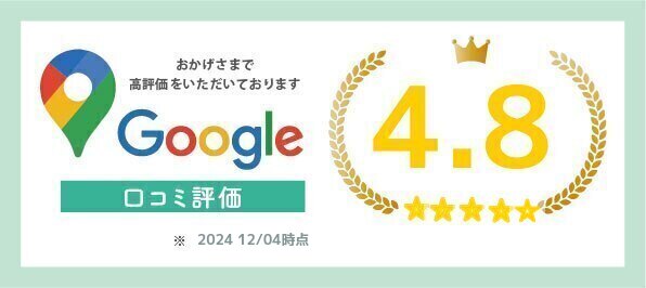 自律神経専門院　最大級　Googleクチコミ　１００件以上　元気になった声、いっぱいあります